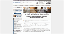 Desktop Screenshot of english.acroseed.com